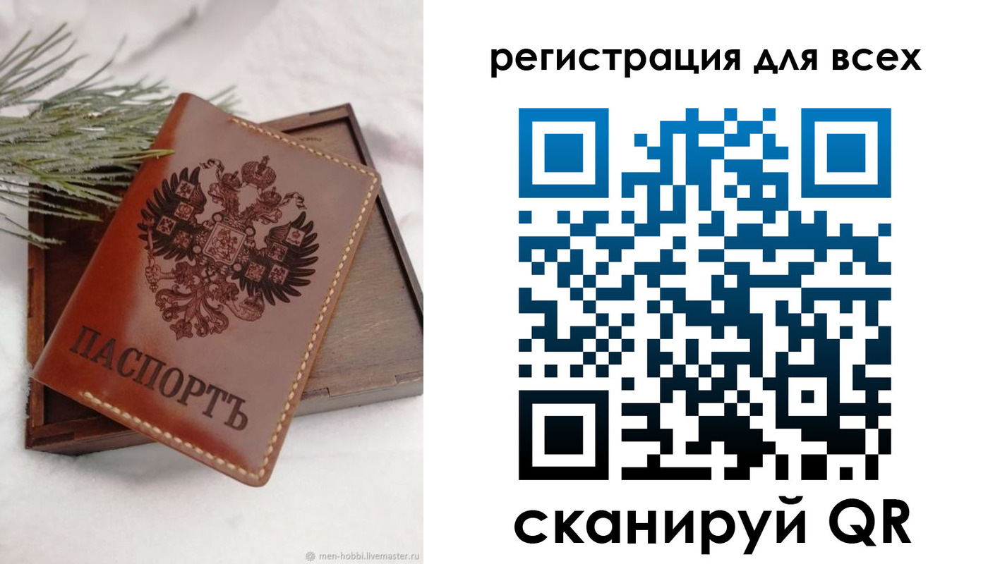 временная регистрация поиск в Узловой