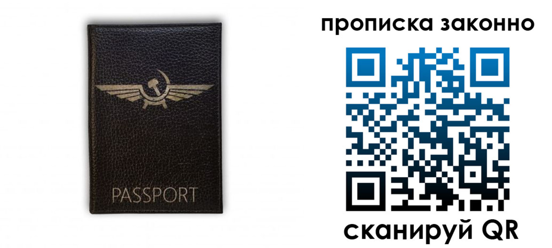 прописка регистрация в Узловой